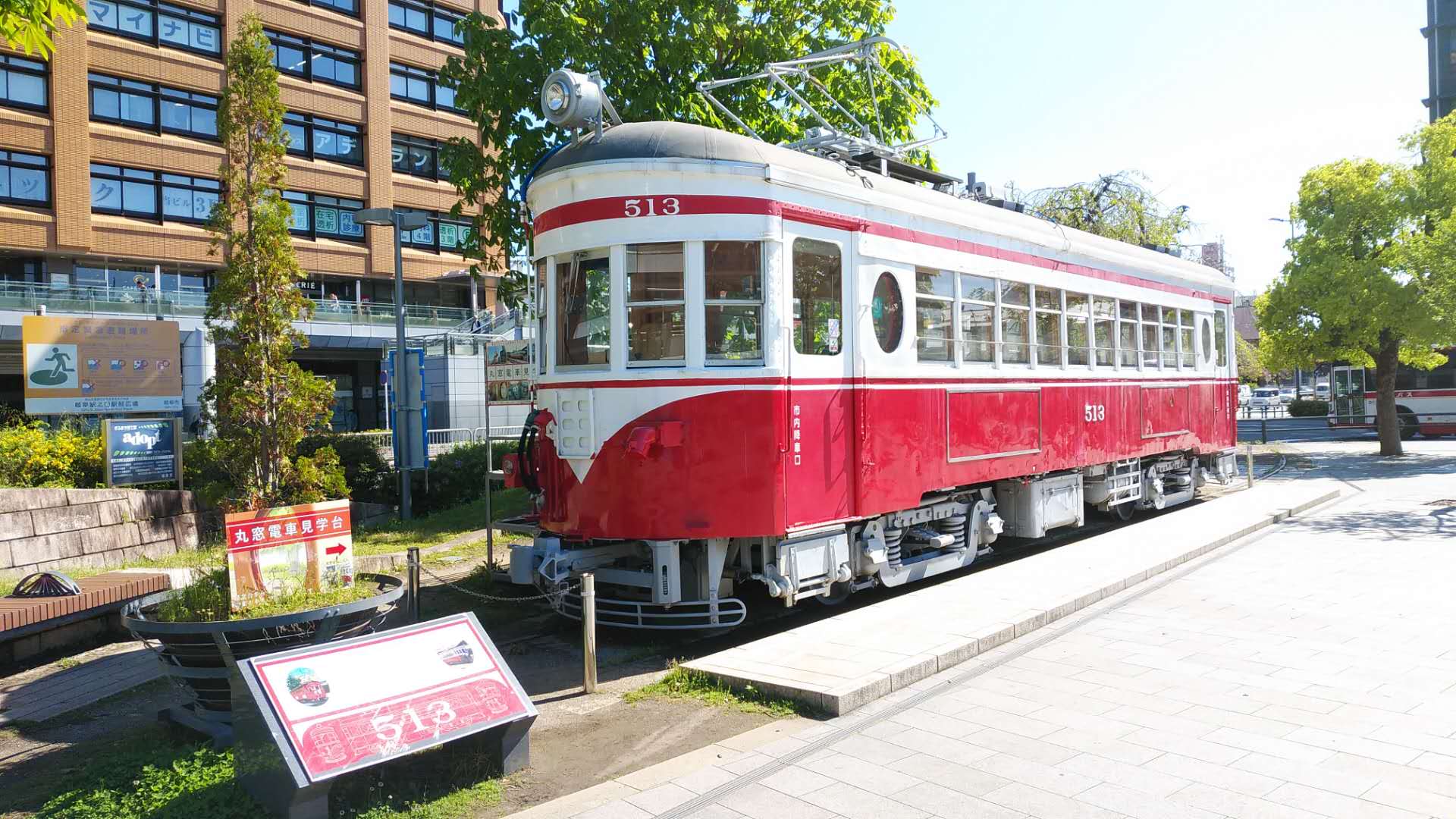 ��513