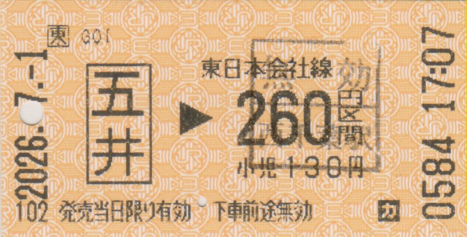 �܈䁨����t