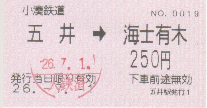 �܈䁨�C�m�L��